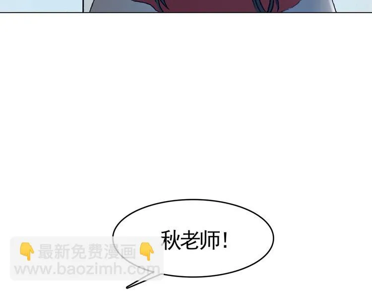 第8话 雪球（1） 第64页