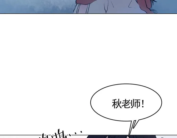 第8话 雪球（1） 第66页