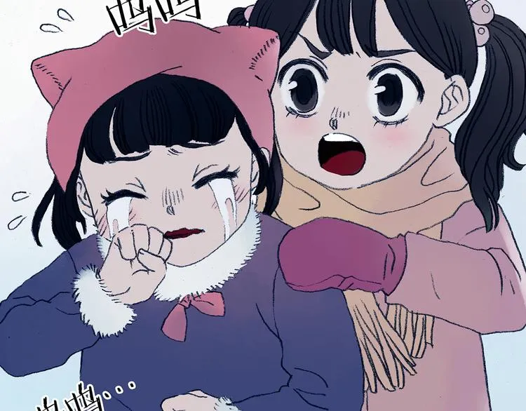 第8话 雪球（1） 第67页