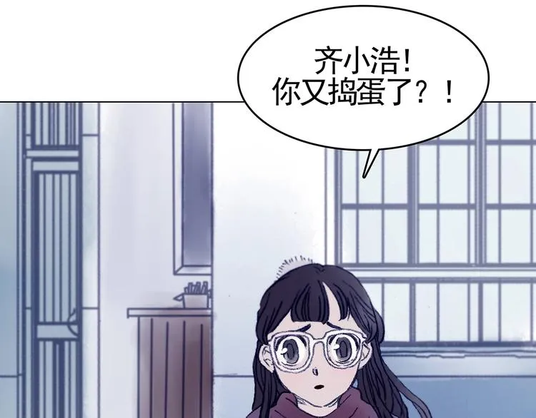 第8话 雪球（1） 第71页