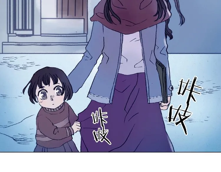 第8话 雪球（1） 第72页