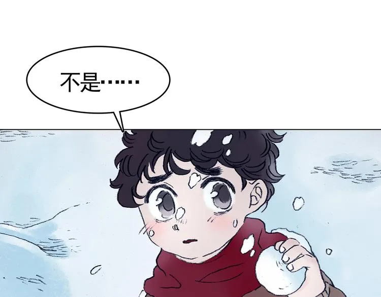 第8话 雪球（1） 第74页
