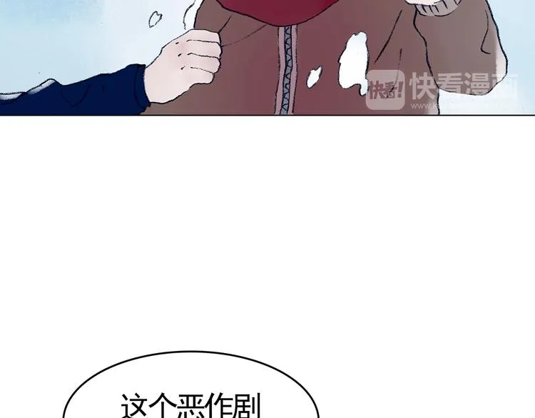 第8话 雪球（1） 第75页