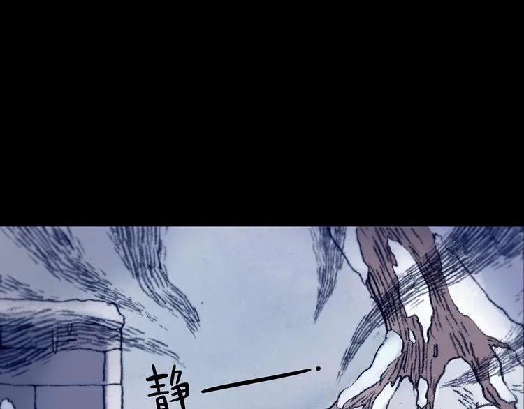 第8话 雪球（1） 第99页