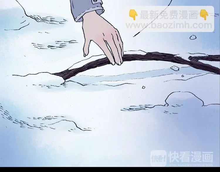 第8话 雪球（1） 第102页