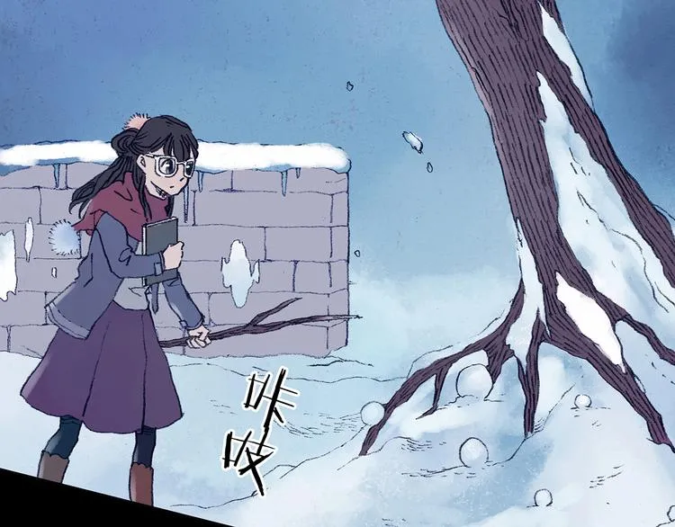 第8话 雪球（1） 第105页