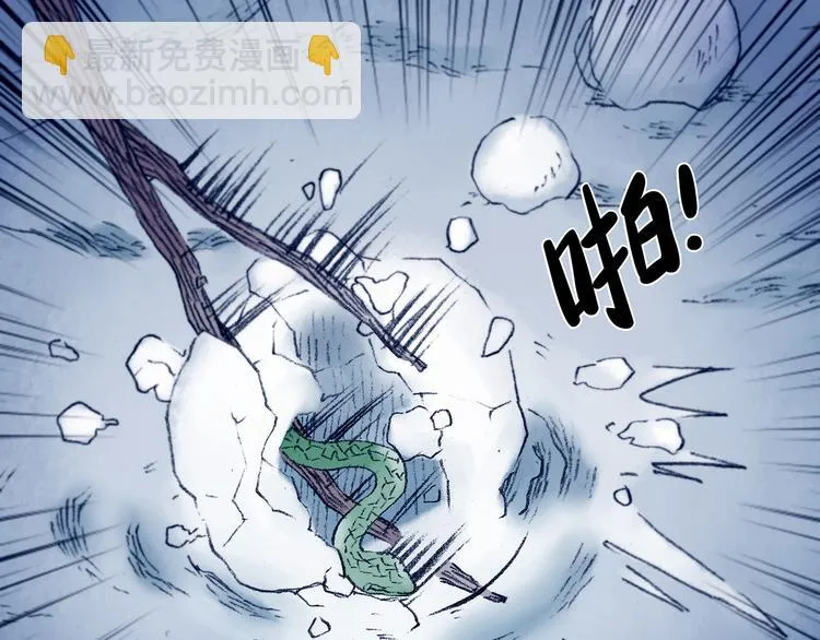 第8话 雪球（1） 第109页