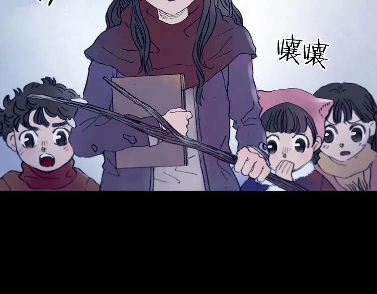 第8话 雪球（1） 第112页