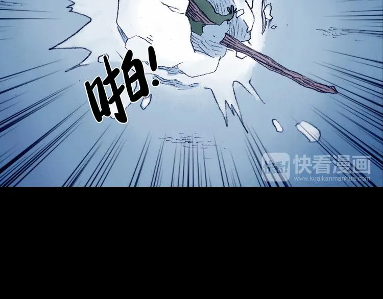 第8话 雪球（1） 第114页