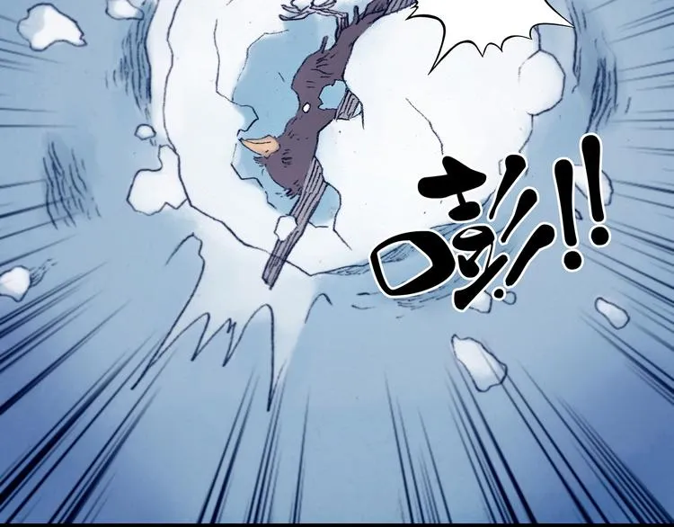 第8话 雪球（1） 第116页