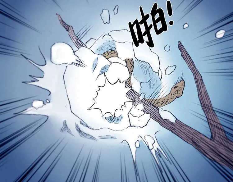 第8话 雪球（1） 第118页