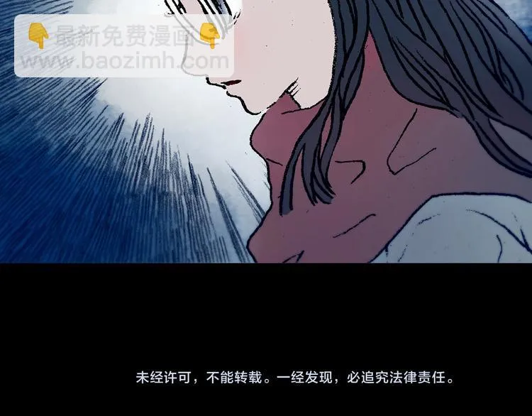 第8话 雪球（1） 第128页