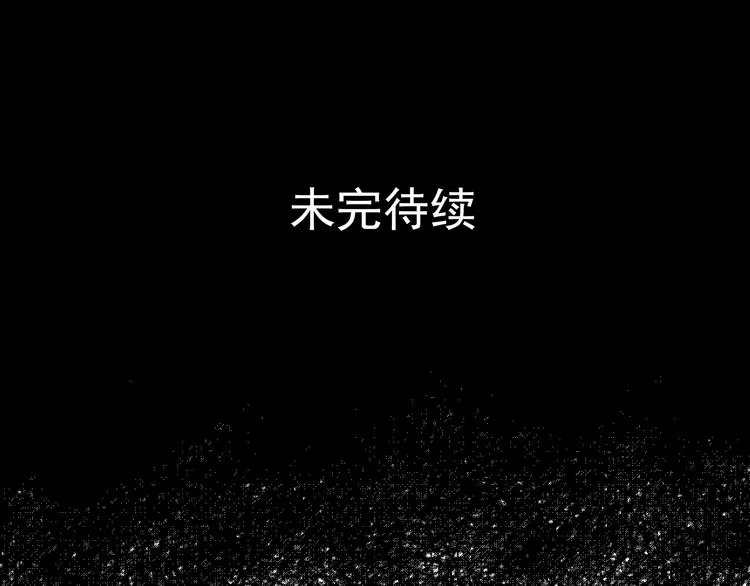 第8话 雪球（1） 第129页