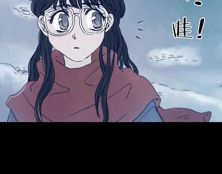 第9话 雪球（2） 第11页