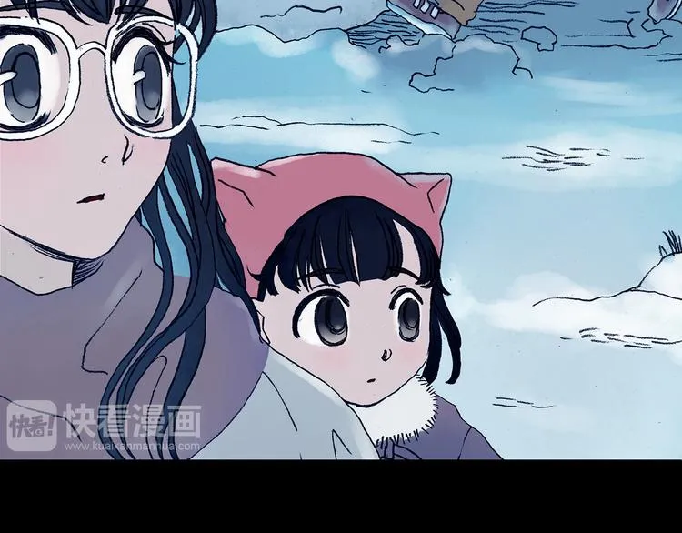 第9话 雪球（2） 第14页
