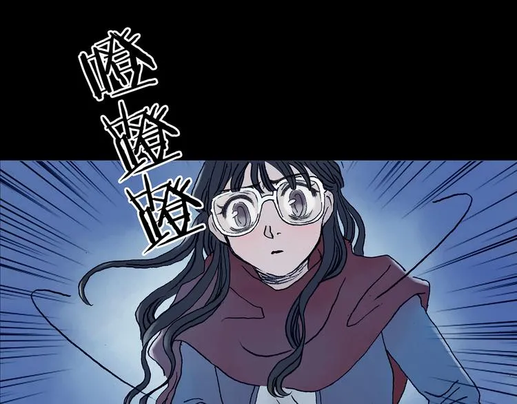 第9话 雪球（2） 第18页