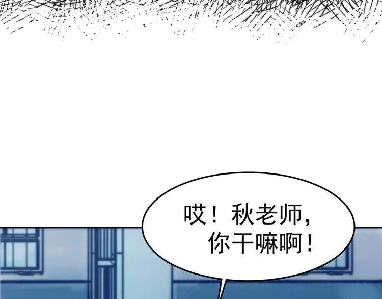 第9话 雪球（2） 第27页