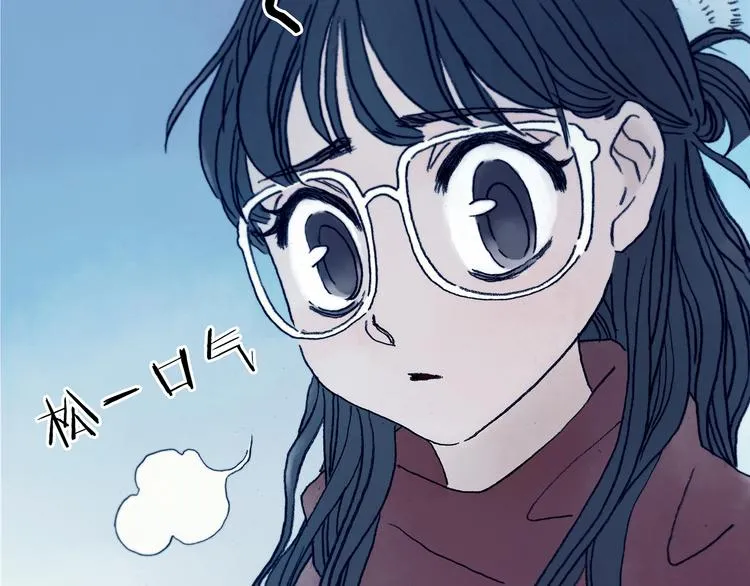 第9话 雪球（2） 第31页