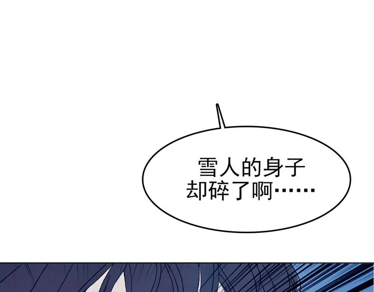 第9话 雪球（2） 第40页