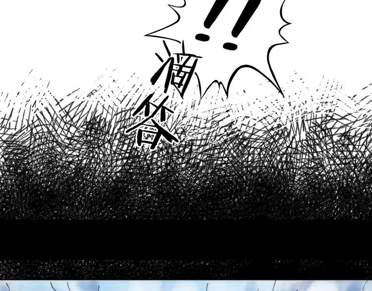 第9话 雪球（2） 第42页