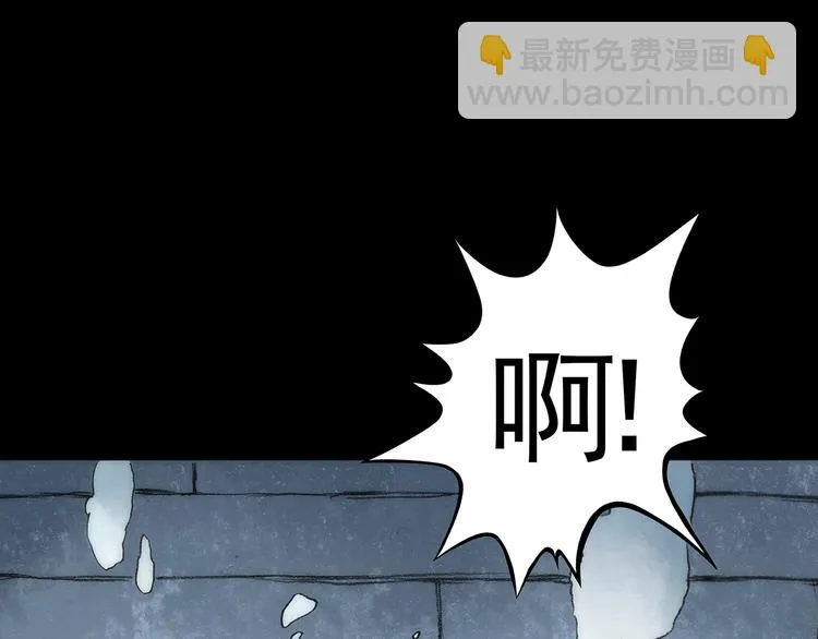 第9话 雪球（2） 第53页