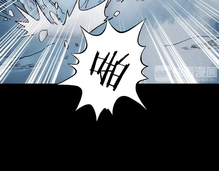 第9话 雪球（2） 第60页