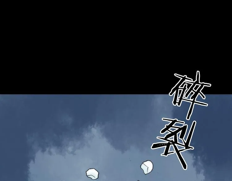 第9话 雪球（2） 第62页