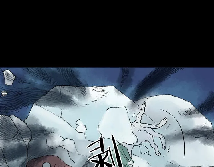 第9话 雪球（2） 第64页