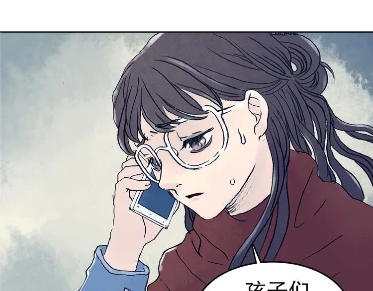 第9话 雪球（2） 第97页