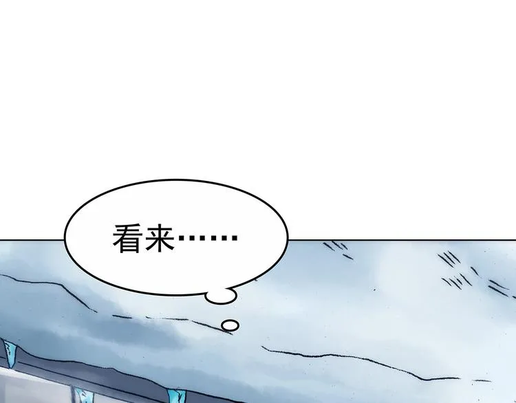 第9话 雪球（2） 第105页