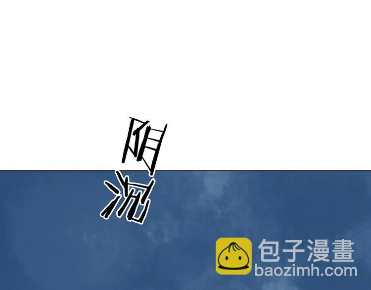 第9话 雪球（2） 第108页
