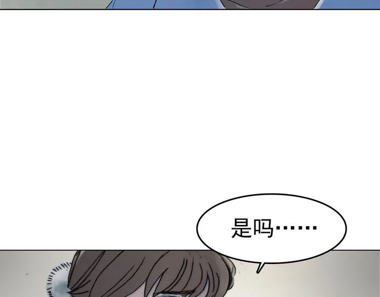 第9话 雪球（2） 第120页