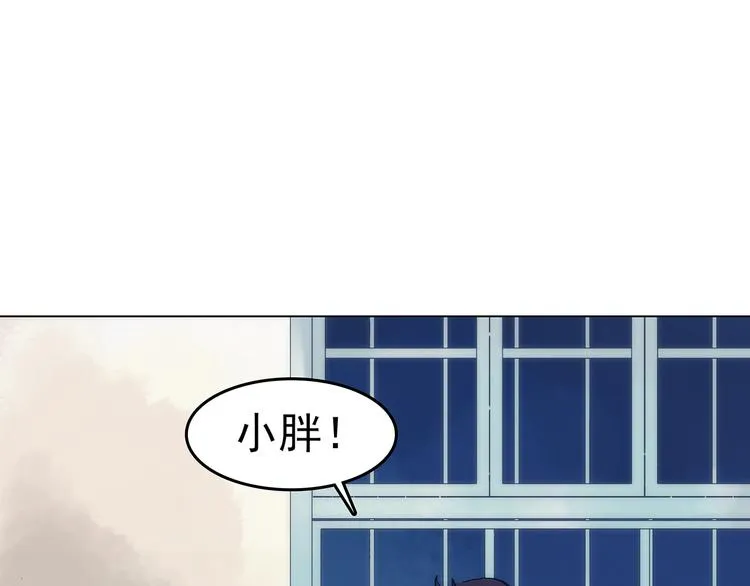 第9话 雪球（2） 第126页