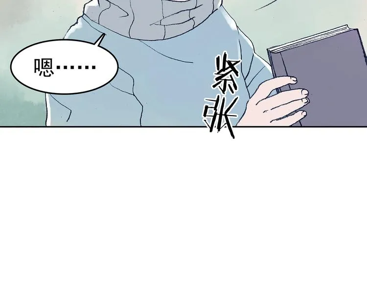 第9话 雪球（2） 第130页