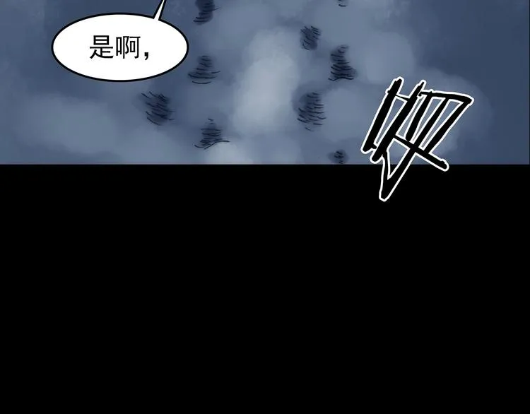 第9话 雪球（2） 第155页