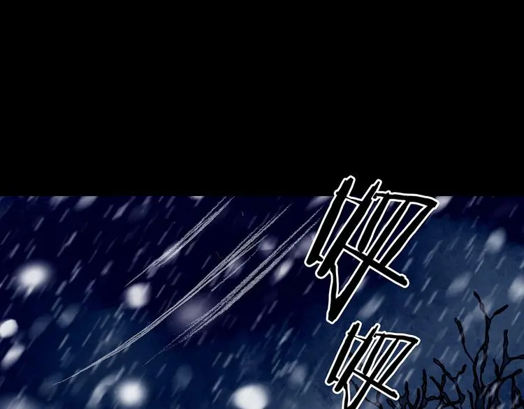 第10话 雪球（3） 第4页