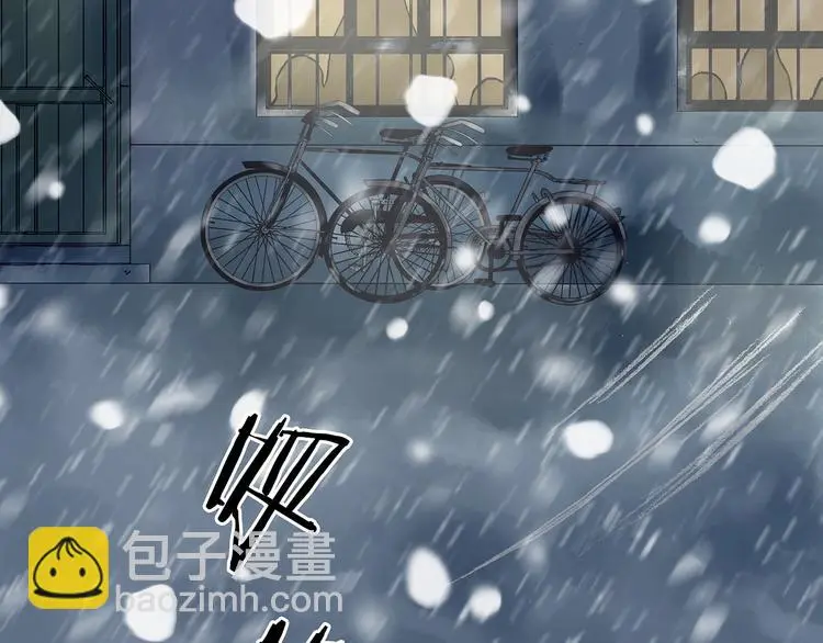 第10话 雪球（3） 第6页