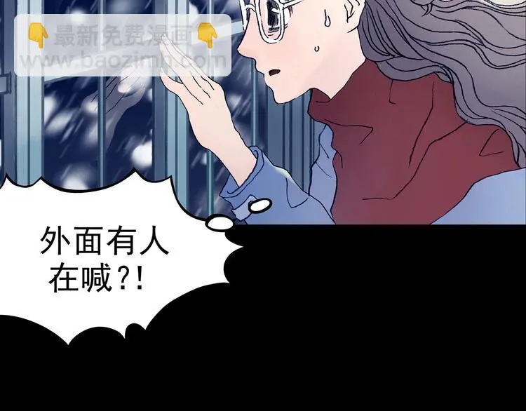 第10话 雪球（3） 第34页
