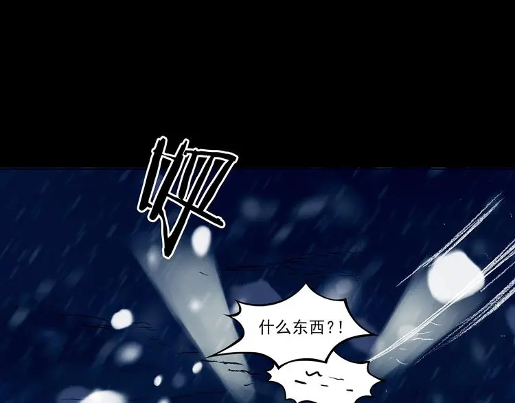 第10话 雪球（3） 第35页