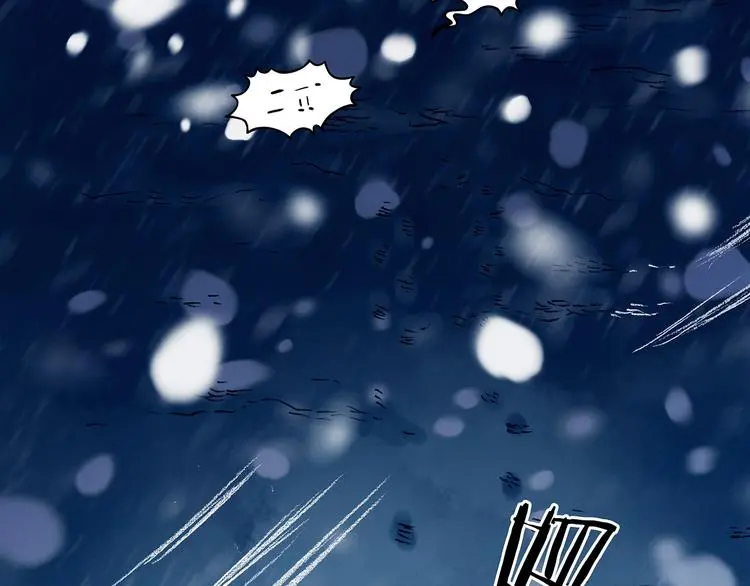 第10话 雪球（3） 第36页