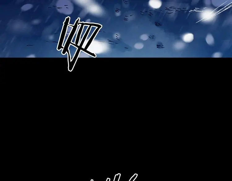 第10话 雪球（3） 第41页
