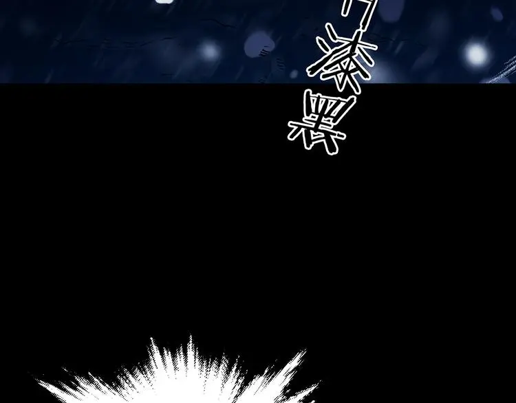 第10话 雪球（3） 第43页