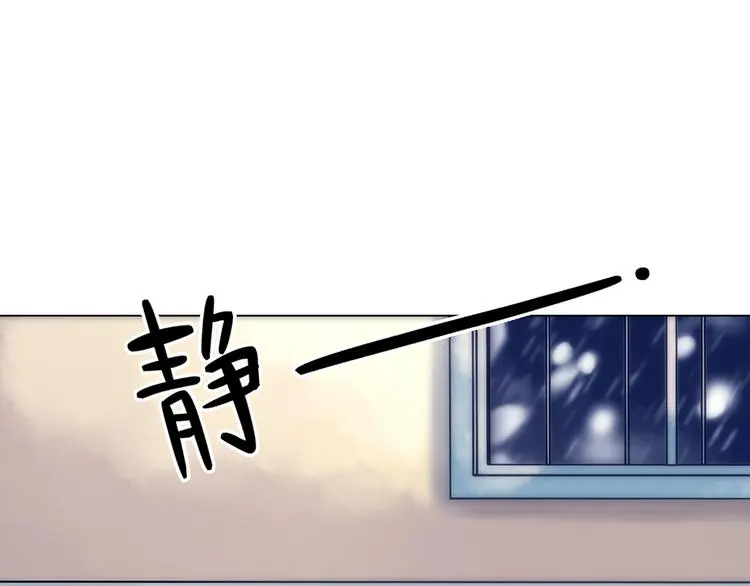 第10话 雪球（3） 第52页