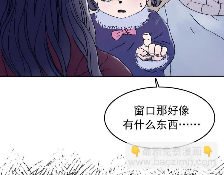 第10话 雪球（3） 第64页