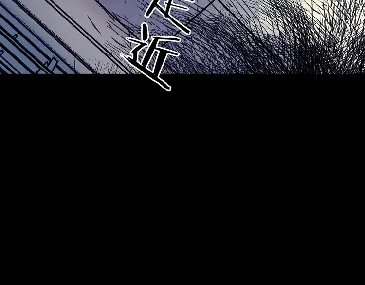 第10话 雪球（3） 第83页