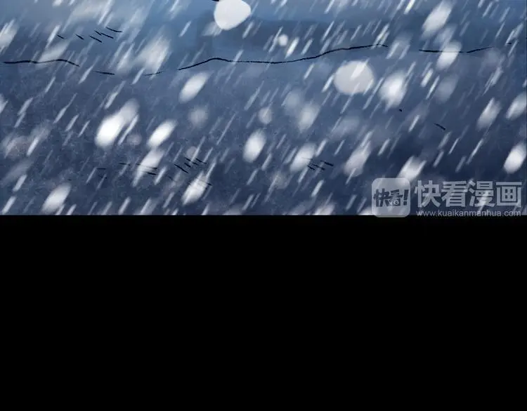 第10话 雪球（3） 第93页