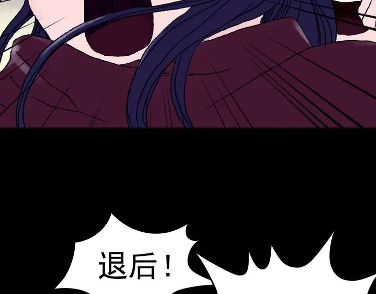 第10话 雪球（3） 第98页