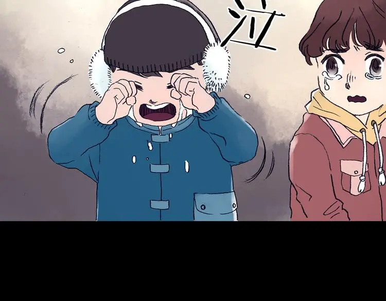 第10话 雪球（3） 第102页