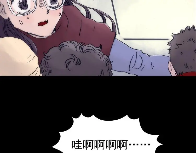 第10话 雪球（3） 第105页
