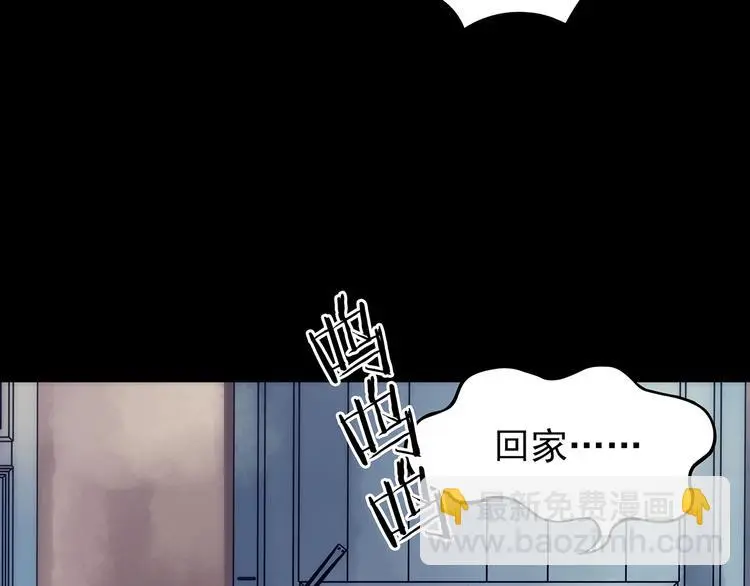 第10话 雪球（3） 第108页